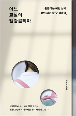 표지이미지